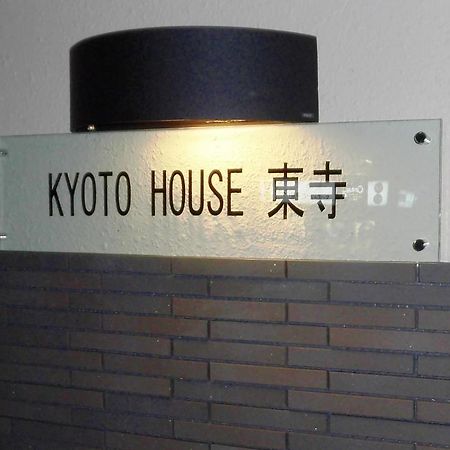 Kyoto House Toji Apartment Exterior photo