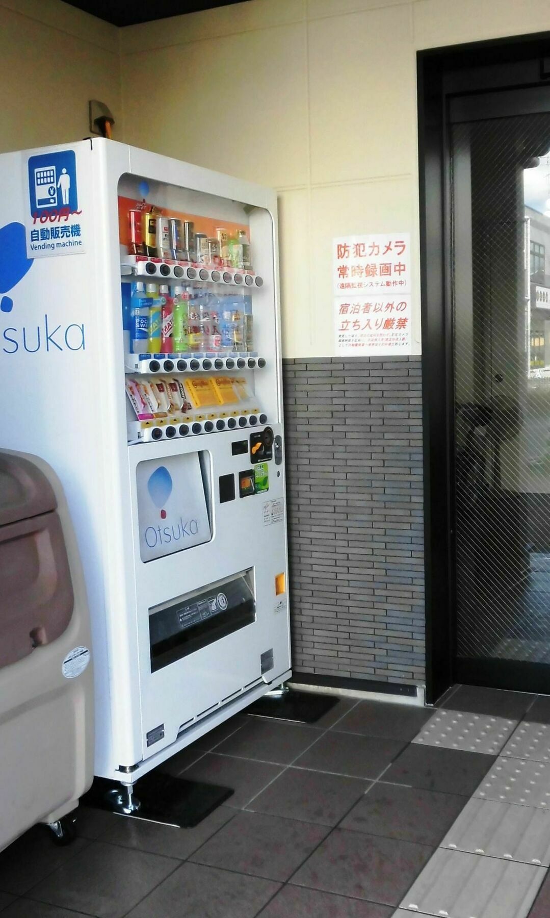 Kyoto House Toji Apartment Exterior photo